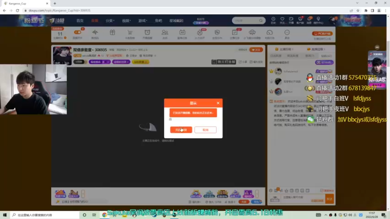 【2022-06-28 17点场】sakula吴润波：四倍亲密度~ 上车~