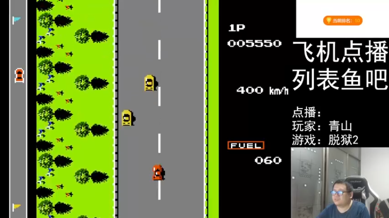 【2022-06-28 20点场】FC老弊：距离百年怀旧还差91年