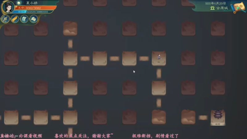 【2022-06-27 07点场】飞蛾小夏：极难直达化神！觅长生