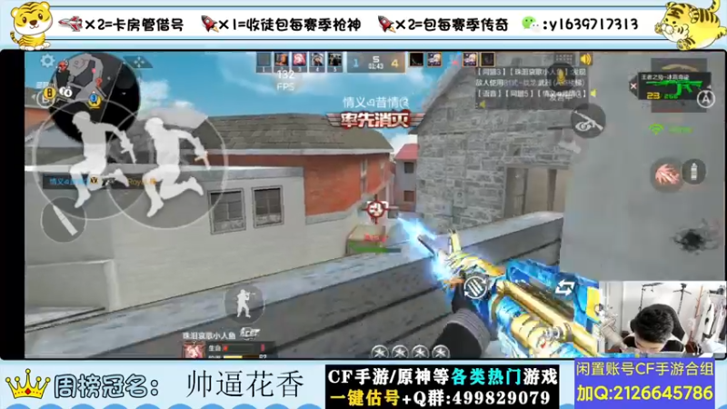 【2022-06-28 12点场】亮哥il：秒音效卡啦！！！！！