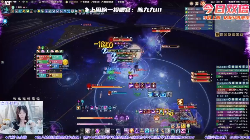 【2022-06-27 21点场】一只蓝泠：蓝泠: 黄金双倍哦！