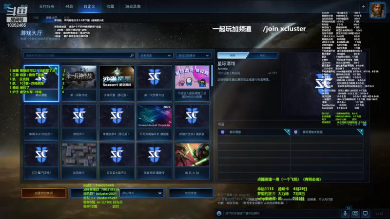 【2022-06-27 17点场】xcluster：星际酒馆,去吃饭6点回