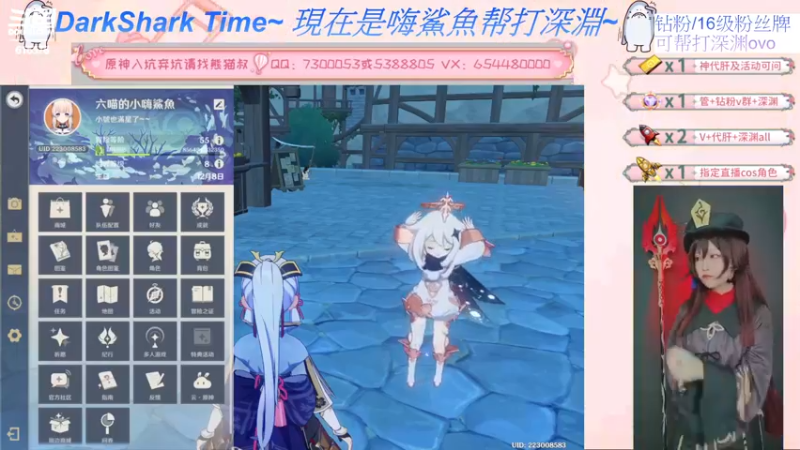 【2022-06-28 14点场】六喵喵喵丶：【萌新办卡看号】最近都是双倍亲密度~