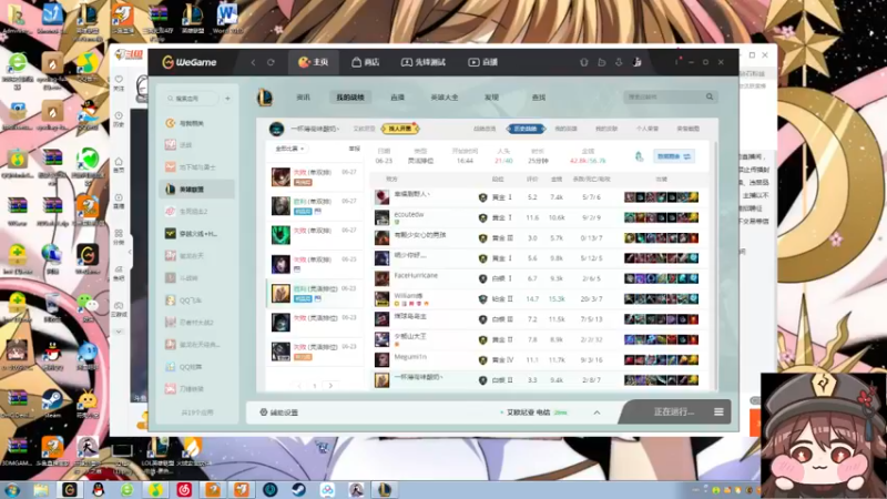 【2022-06-27 14点场】果果哩个果果：【果酱】最具观赏性的女玩家