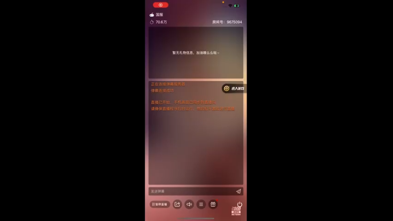 【2022-06-23 21点场】O泡果奶1111：新赛季第一天冲冲冲