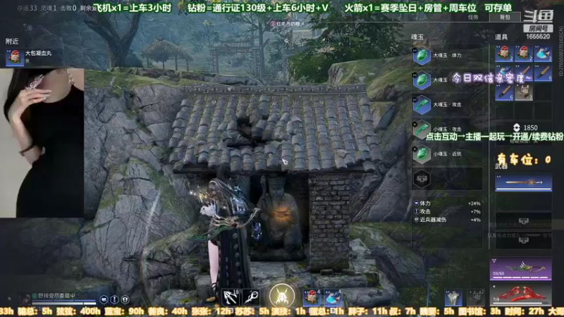 【2022-06-27 21点场】甜蜜Tm：（有车位）蚀月猛砍铂金坐牢