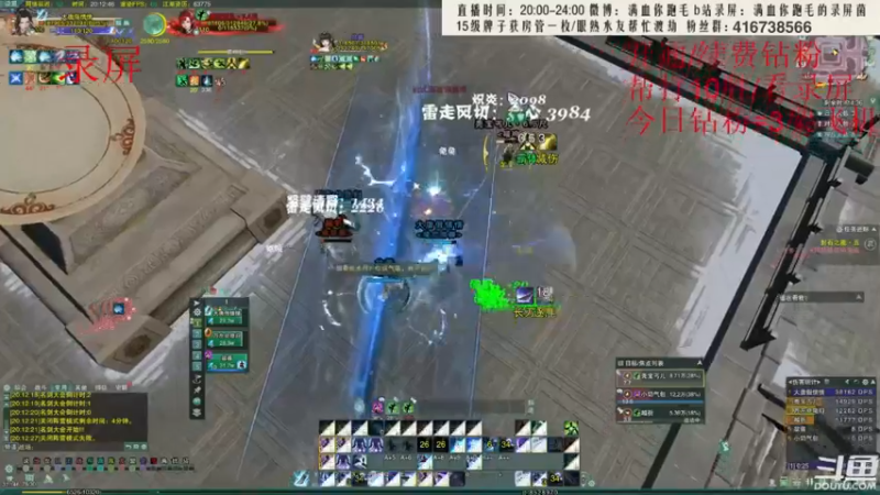 【2022-06-28 15点场】卷毛毛毛丶：【双倍亲密】霸刀单排2800录屏！