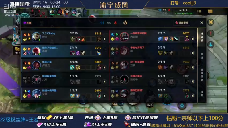 【2022-06-27 15点场】沐宇成风：国服第一雪人宗师人机局