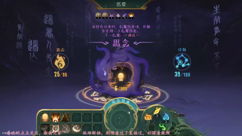 【2022-06-26 09点场】飞蛾小夏：极难直达化神！觅长生