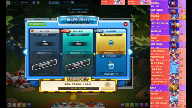 【2022-06-28 19点场】AMGXX：亲密度双倍！！
