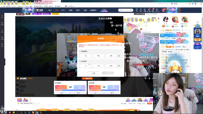【英雄联盟】不2不叫周淑怡的精彩时刻 20220628 17点场