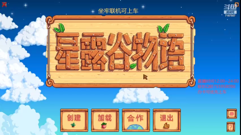 【2022-06-27 15点场】无智的旋律：旋律的联机大厅