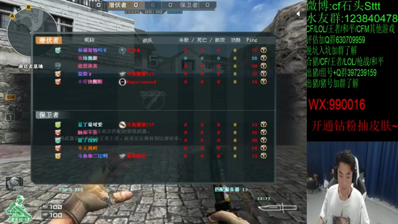 【2022-06-28 17点场】白鲨石头丶：st 1号回来 出差了（双倍）