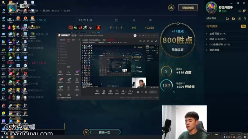 【2022-06-28 20点场】杰克螳螂：杰克螳螂：经典读秒！