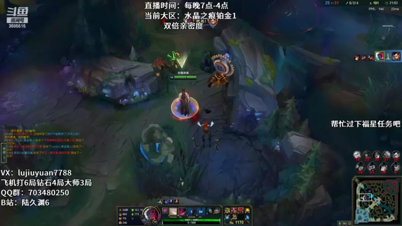 【2022-06-27 01点场】陆久渊：国服王者永恩