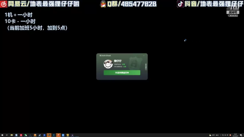 【2022-06-27 23点场】地表最强狸仔仔哟：双倍亲密度双倍上限哦~