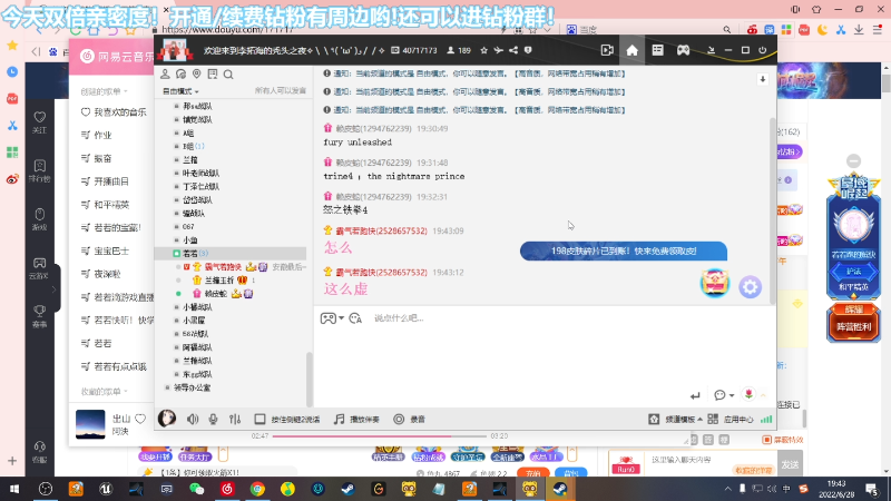 讲脏话是吧
