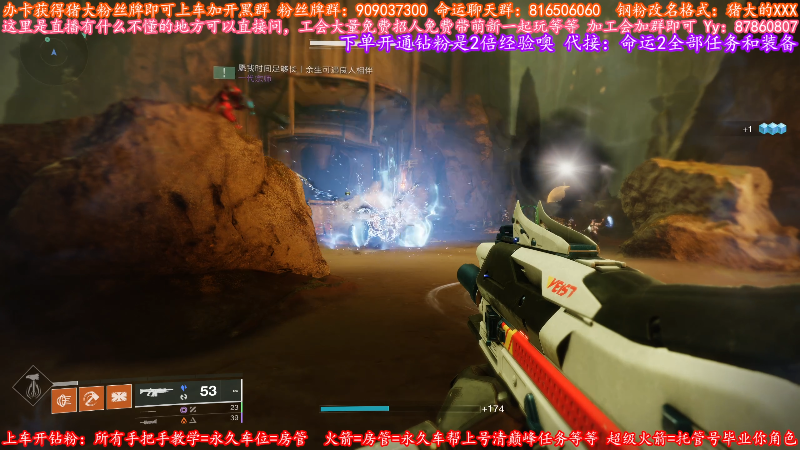 【命运2】主播猪大的精彩时刻 20220628 16点场