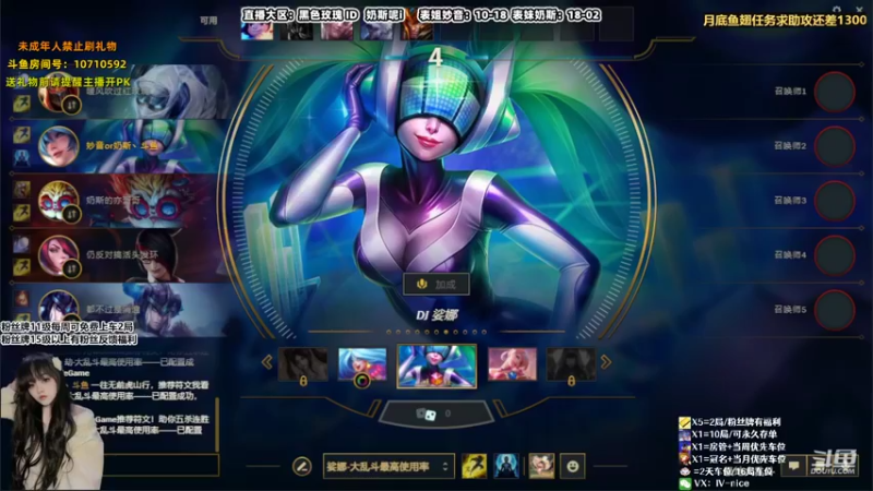 【2022-06-28 00点场】妙音or奶斯：奶斯：黑色玫瑰❤有车位哟~