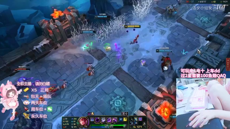 【英雄联盟】洁夕小仙女的精彩时刻 20220628 07点场(2)