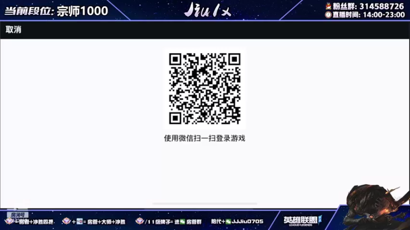 【2022-06-25 14点场】Jiu1x：宗师大师免费带粉