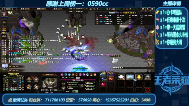 【2022-06-27 15点场】我们比谁都认真：地图名字：顺便修个仙 带肝邀请任务