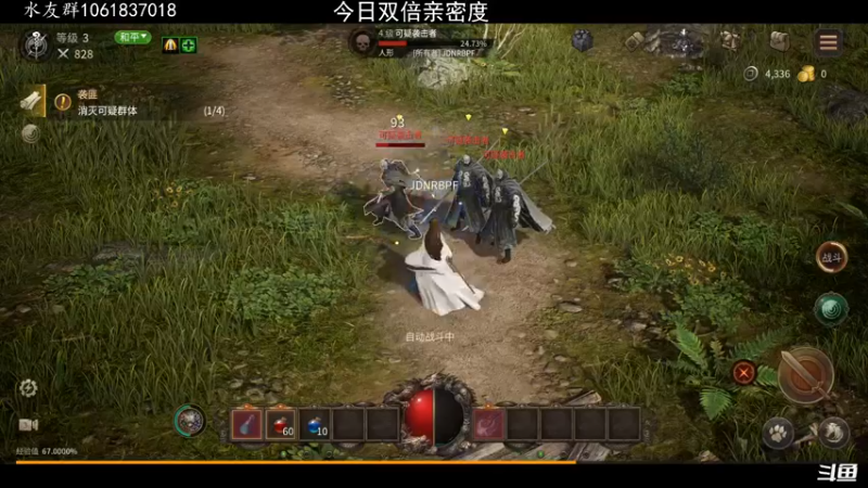 【2022-06-26 08点场】绝对男人：绝对男人：传奇M MIRM 双倍亲密