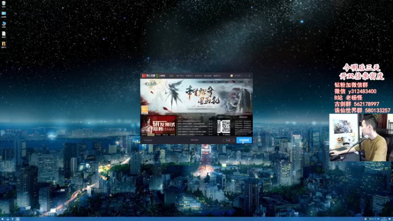 【2022-06-27 11点场】老杨怪：发车！倍亲密度已开！