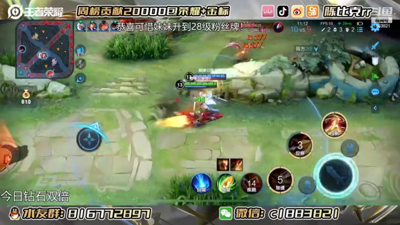 【2022-06-27 21点场】陈比克rr：冲国服戈娅！