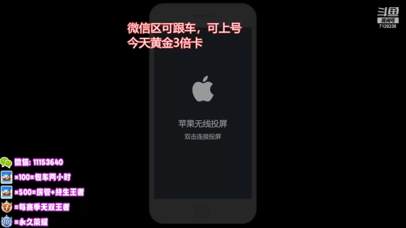 【2022-06-28 18点场】HK提笔：八国服带粉，全天直播有车位