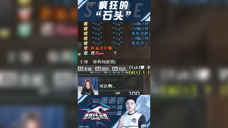 丢枪嘲讽我？知道我是谁吗