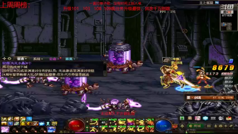 【2022-06-28 11点场】卡赞亮少：开启排位模式！8771830