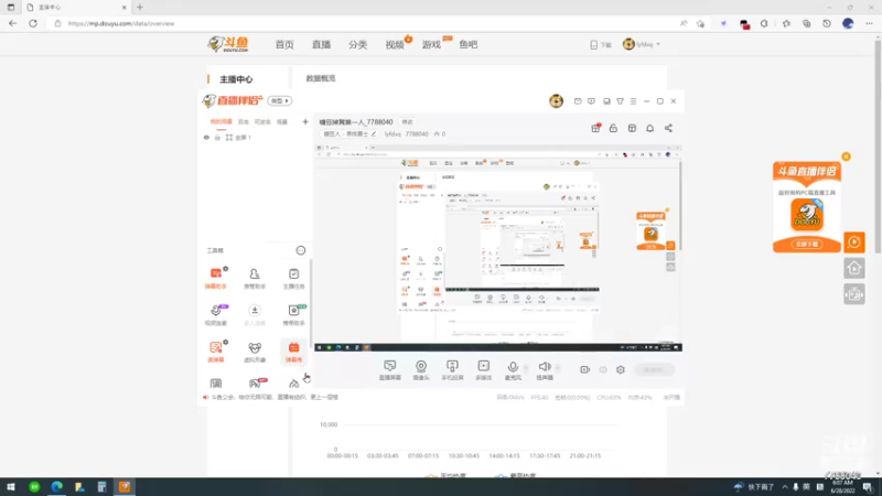 【2022-06-28 06点场】lyfdxq：吃完喝完看直播_7788040