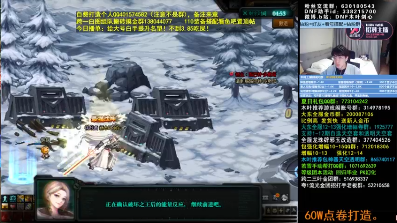 【2022-06-28 01点场】DNF木叶剑心：木叶:提升一下白手名望 冲冲冲