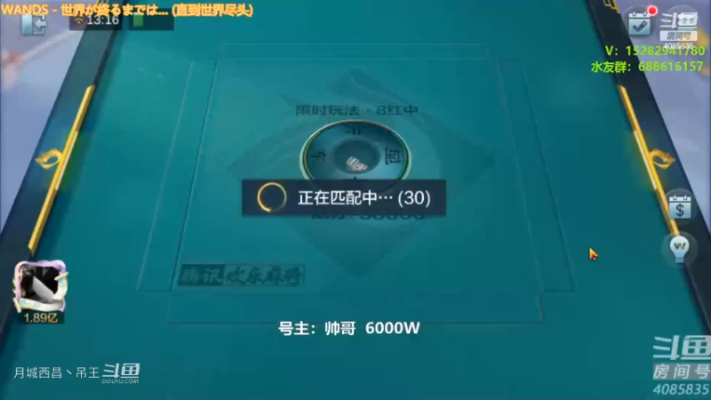 2根清一色任意胡