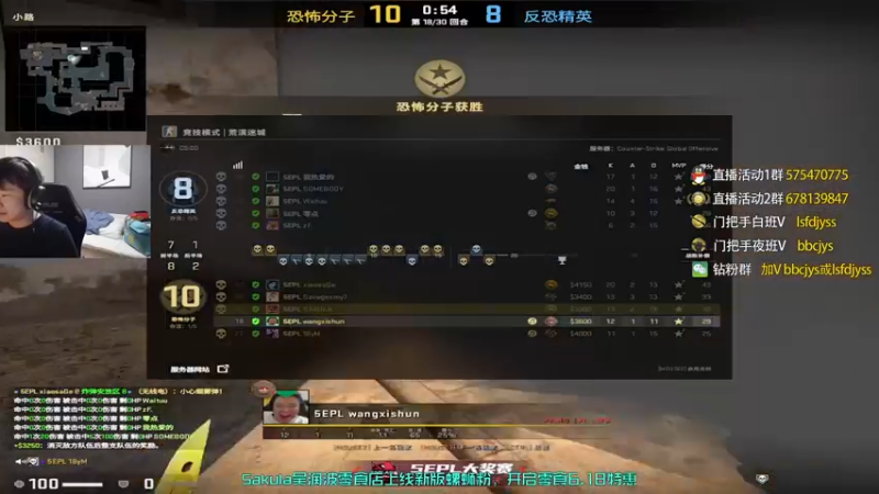 【2022-06-28 19点场】sakula吴润波：四倍亲密度~ 上车~