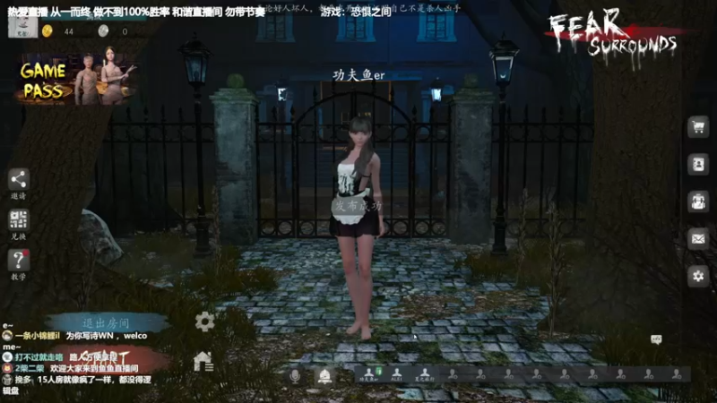 【2022-06-27 23点场】功夫鱼er：[功夫鱼]:6点不详之夜9点恐惧之间