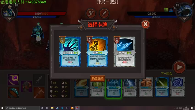 【2022-06-28 01点场】帅帅的老翔翔：你们最喜欢滴 时尚经典小游戏！