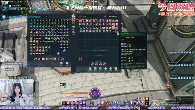 【2022-06-27 19点场】一只蓝泠：蓝泠: 黄金双倍哦！