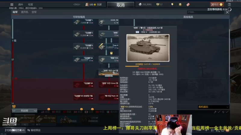 【2022-06-28 12点场】正版人头大哥：[战争雷霆]陆战街机娱乐教学