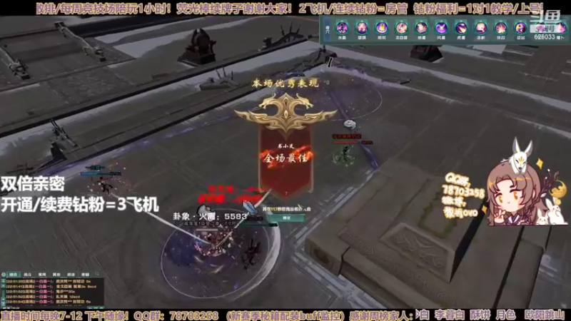 【2022-06-27 22点场】黎拆OvO：【黎拆】衍天闪排 双倍亲密嗷嗷嗷