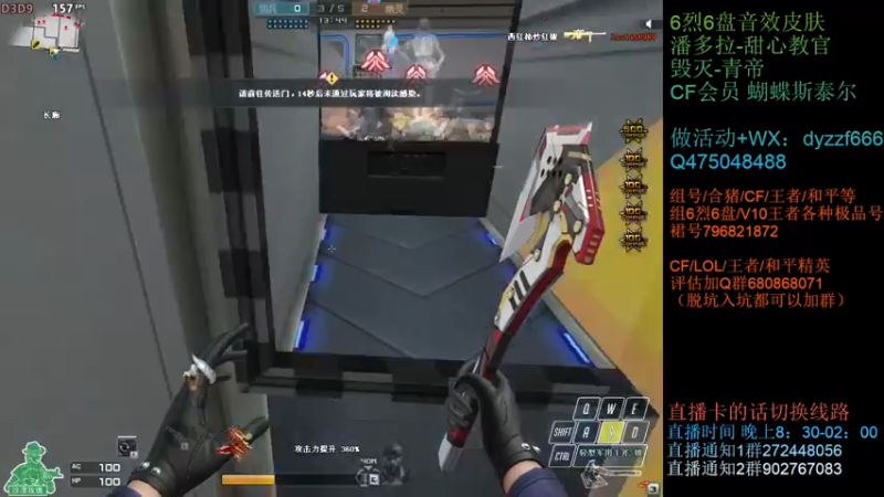【2022-06-27 23点场】渣渣枫007：斗鱼最强女鬼：开钻粉换斗鱼炼狱皮肤!