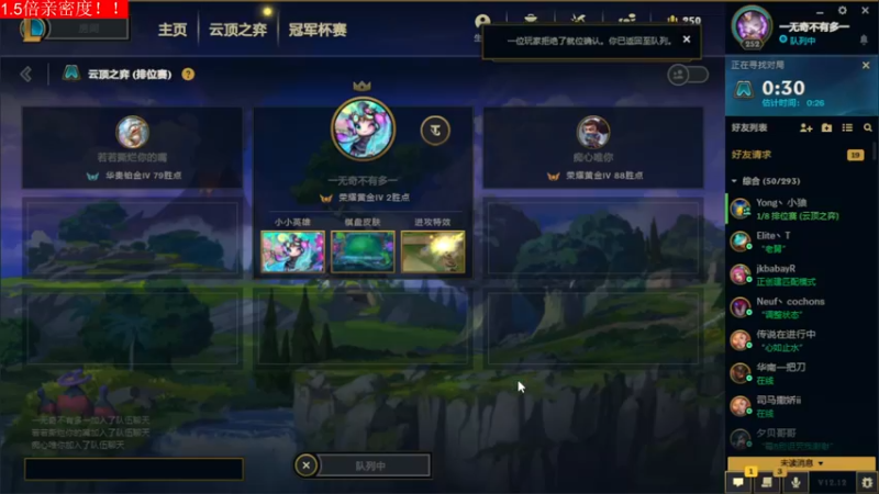 【2022-06-25 18点场】菜到极致小兰摧：兰摧玉折可可爱爱