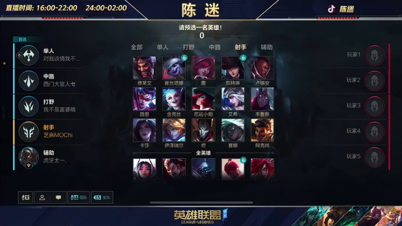 【2022-06-28 19点场】陈迷丶德莱文：【国一德莱文】德莱文屠杀秀