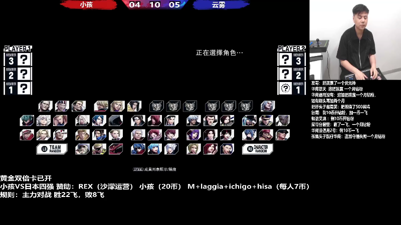 【格斗游戏】游天堂的精彩时刻 20220628 01点场