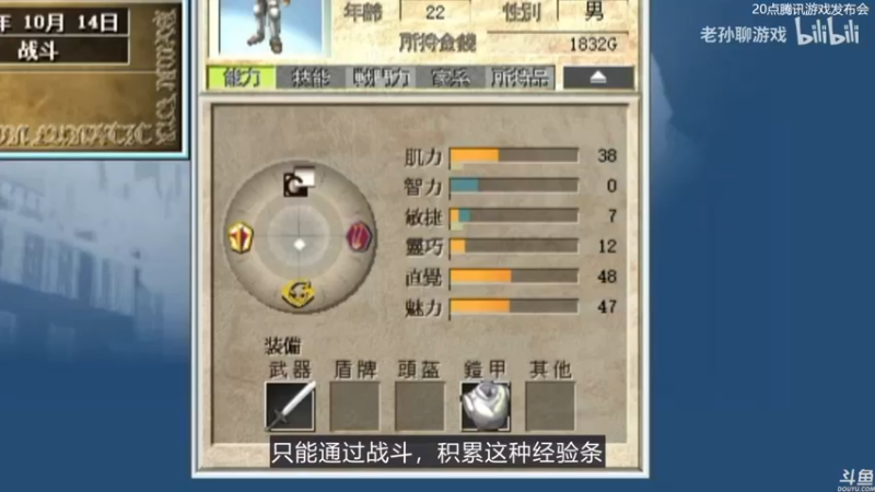 【2022-06-27 23点场】猫叔灬灬：·【猫叔】20点腾讯游戏发布会~~~