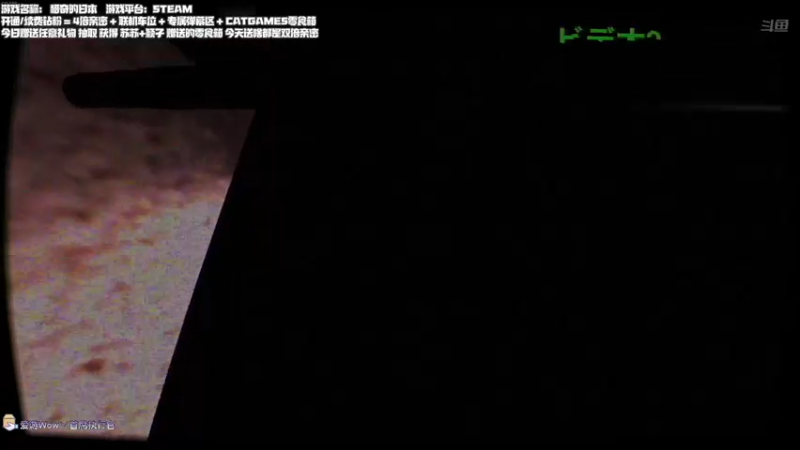 【2022-06-27 22点场】老猫CatGames：【Cat】短篇恐怖开荒 今日3倍亲密