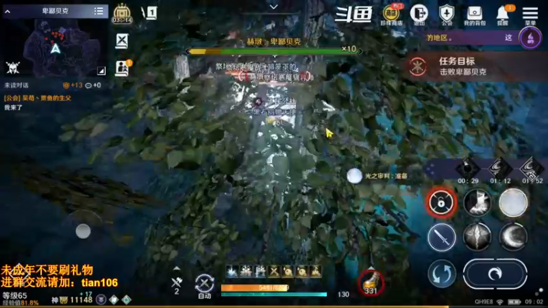 【2022-06-28 09点场】賤丶大骚賤：又更新啦！！！