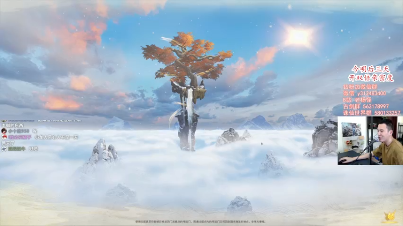 【2022-06-27 17点场】老杨怪：发车！倍亲密度已开！