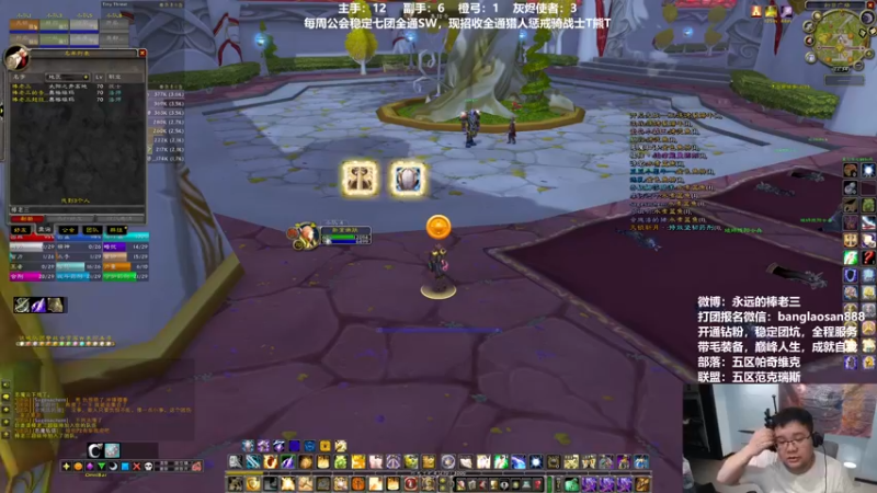 【2022-06-27 22点场】棒老三：三倍亲密度！晚上来个马戏团！